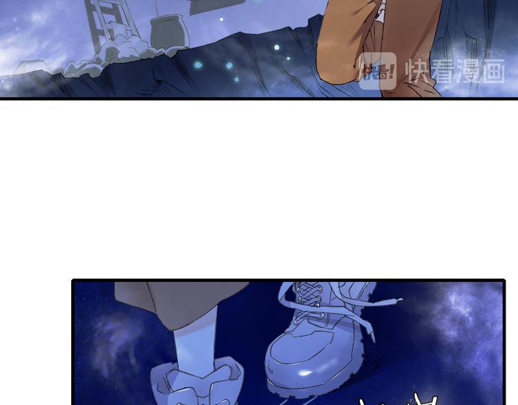 第59话 蒙眼昆仑大山神(1/3)-第66话