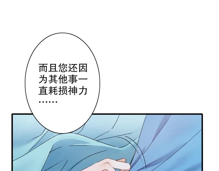 第61话 山神开启慈父模式(1/3)-第68话