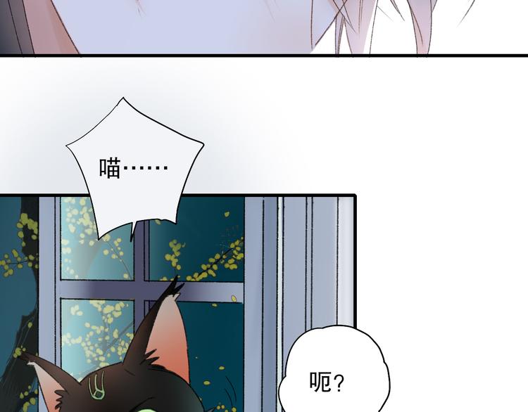 第61话 山神开启慈父模式(1/3)-第68话