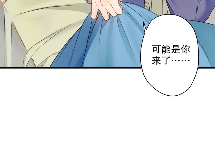 第61话 山神开启慈父模式(1/3)-第68话