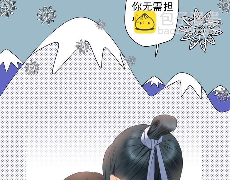 第61话 山神开启慈父模式(1/3)-第68话