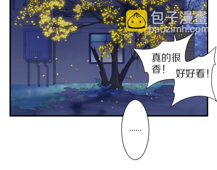 第61话 山神开启慈父模式(1/3)-第68话