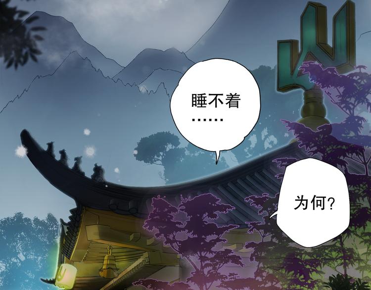 第63话 小枣涂鸦和神仙画画~(1/3)-第70话