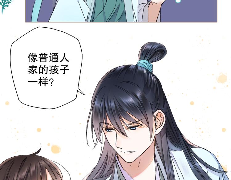 第63话 小枣涂鸦和神仙画画~(1/3)-第70话
