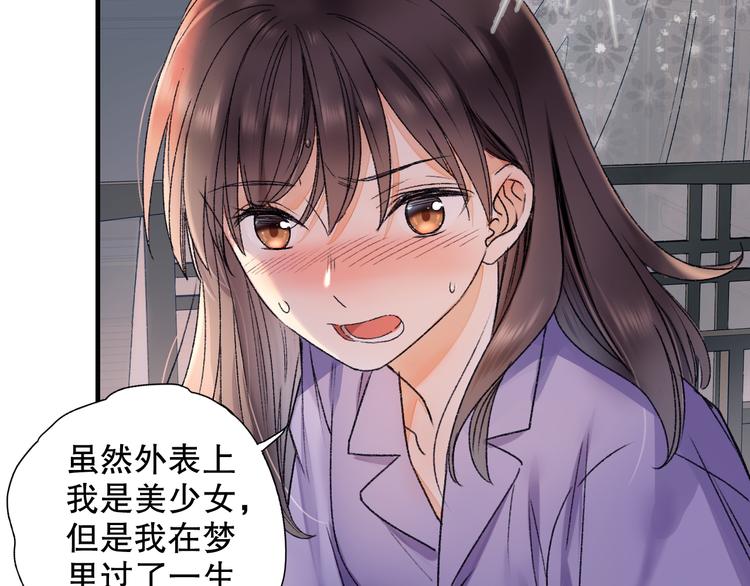 第63话 小枣涂鸦和神仙画画~(1/3)-第70话