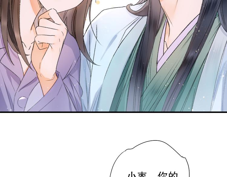 第63话 小枣涂鸦和神仙画画~(1/3)-第70话