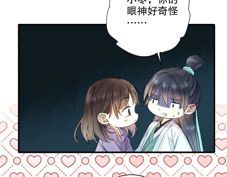 第63话 小枣涂鸦和神仙画画~(1/3)-第70话