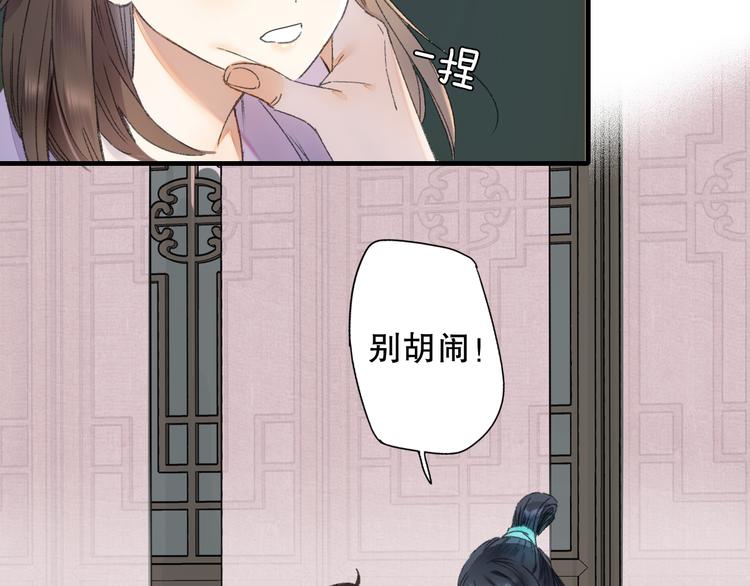 第63话 小枣涂鸦和神仙画画~(1/3)-第70话