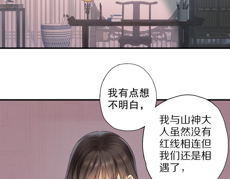 第63话 小枣涂鸦和神仙画画~(1/3)-第70话