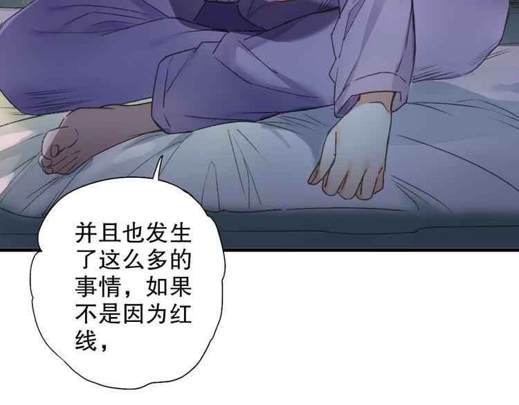 第63话 小枣涂鸦和神仙画画~(1/3)-第70话