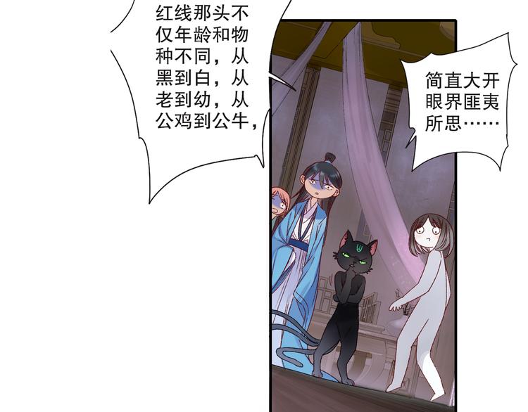 第63话 小枣涂鸦和神仙画画~(1/3)-第70话