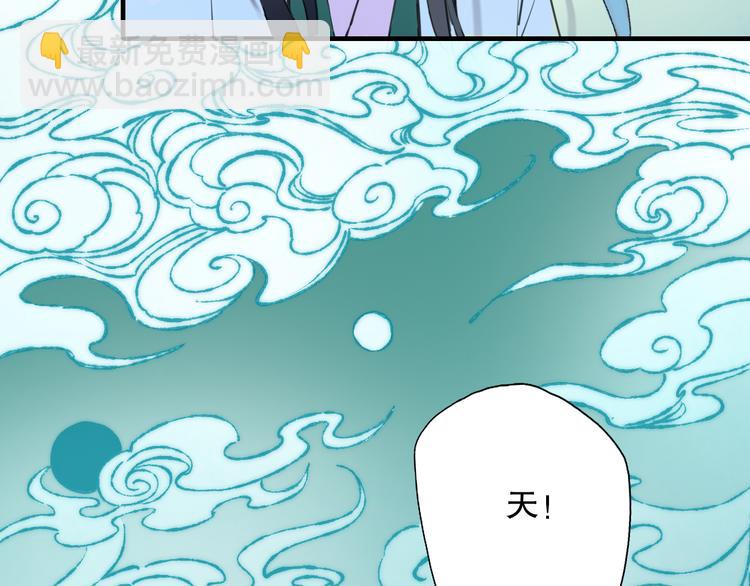 第63话 小枣涂鸦和神仙画画~(1/3)-第70话