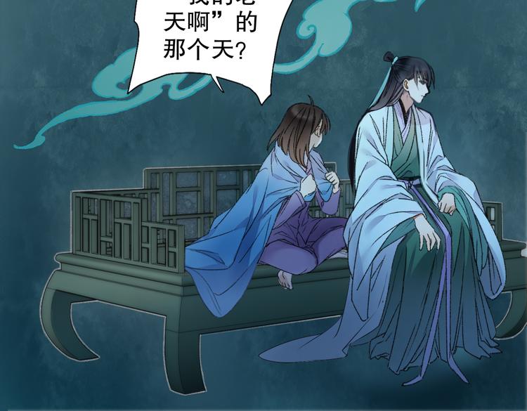 第63话 小枣涂鸦和神仙画画~(1/3)-第70话