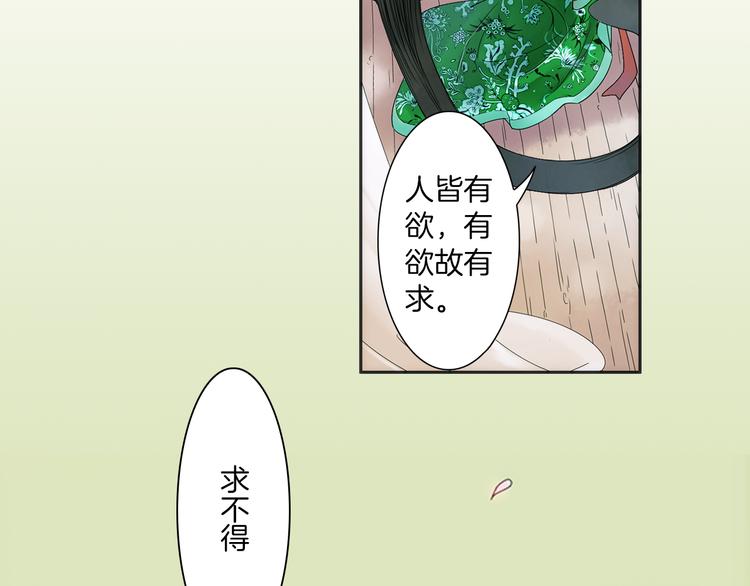 第7话 长相厮守的祈愿(1/2)-第8话