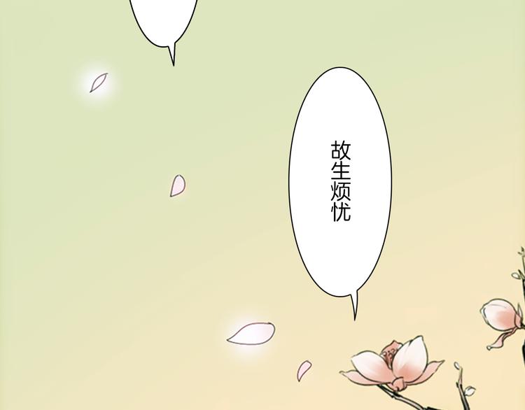 第7话 长相厮守的祈愿(1/2)-第8话