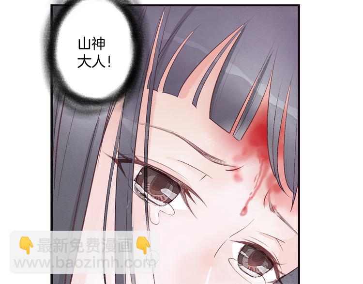 第7话 长相厮守的祈愿(1/2)-第8话