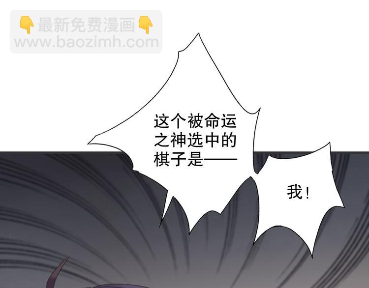 第65话 福神和山神的因果(1/3)-第72话