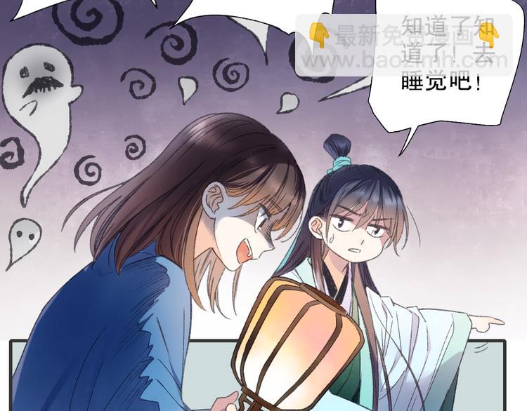 第65话 福神和山神的因果(1/3)-第72话