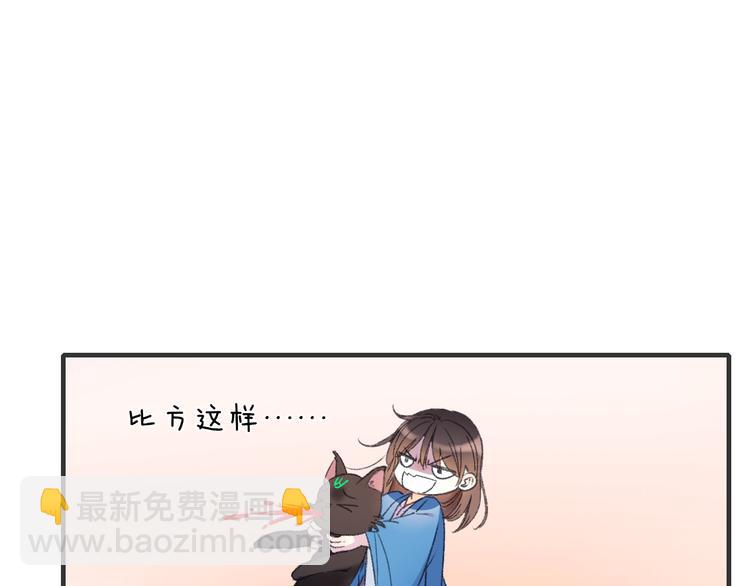 第65话 福神和山神的因果(1/3)-第72话