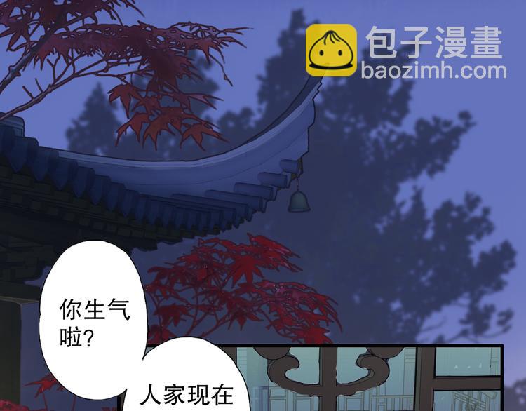 第65话 福神和山神的因果(1/3)-第72话