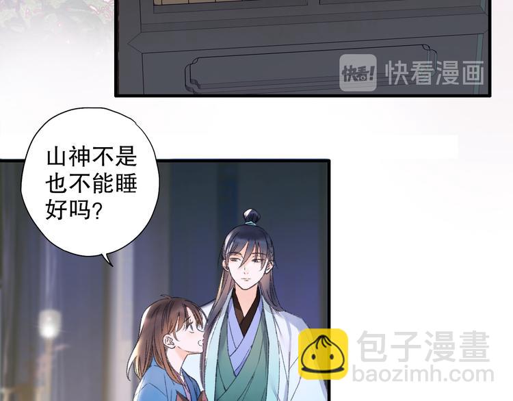 第65话 福神和山神的因果(1/3)-第72话