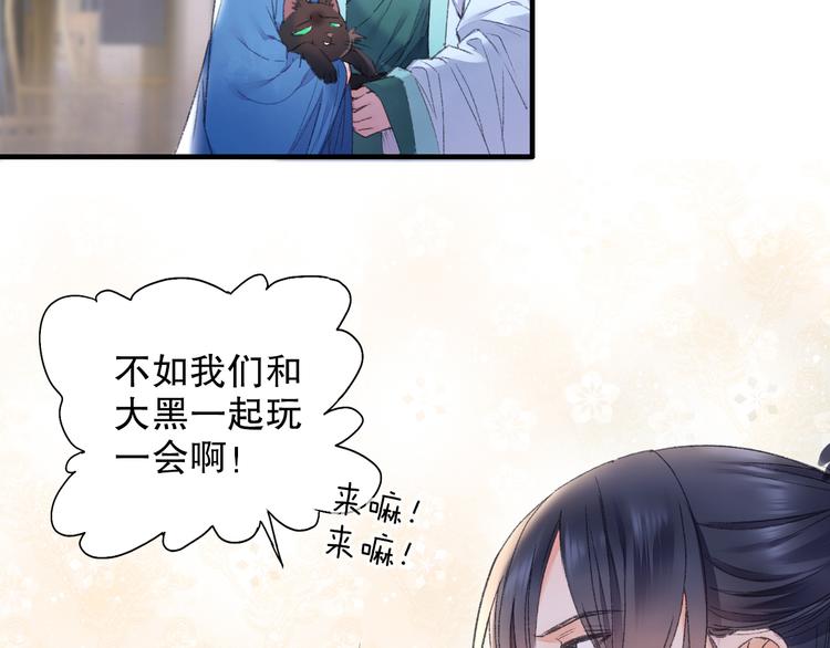 第65话 福神和山神的因果(1/3)-第72话