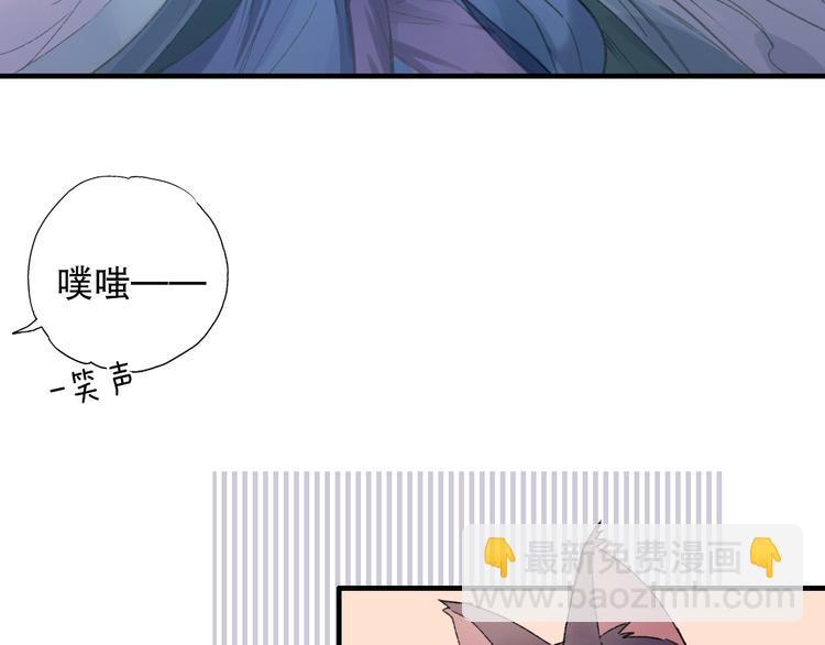 第65话 福神和山神的因果(1/3)-第72话