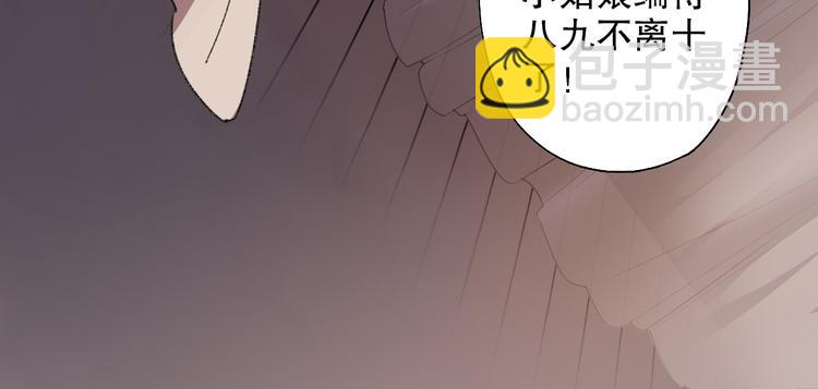 第65话 福神和山神的因果(1/3)-第72话