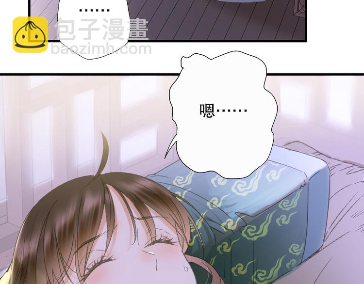 第67话 小枣的爱心巧克力(1/2)-第74话