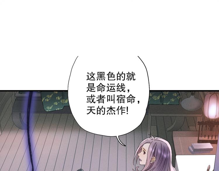 第67话 小枣的爱心巧克力(1/2)-第74话