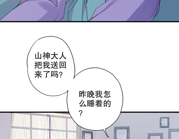 第67话 小枣的爱心巧克力(1/2)-第74话