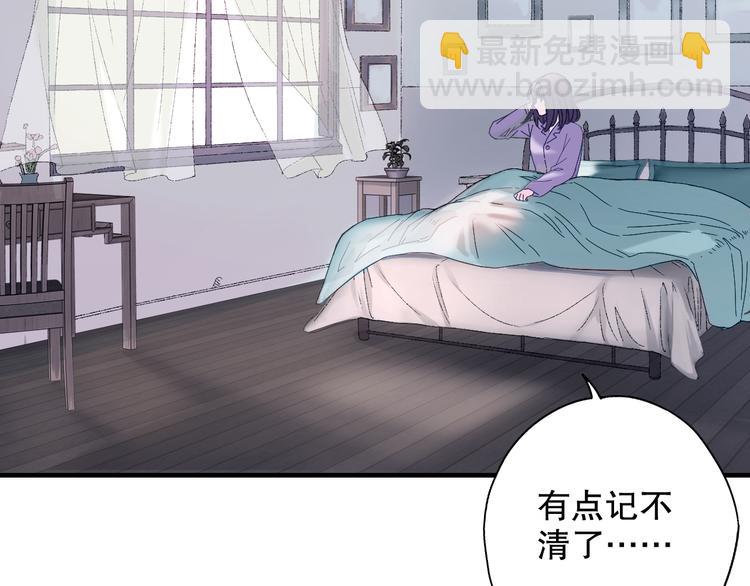 第67话 小枣的爱心巧克力(1/2)-第74话