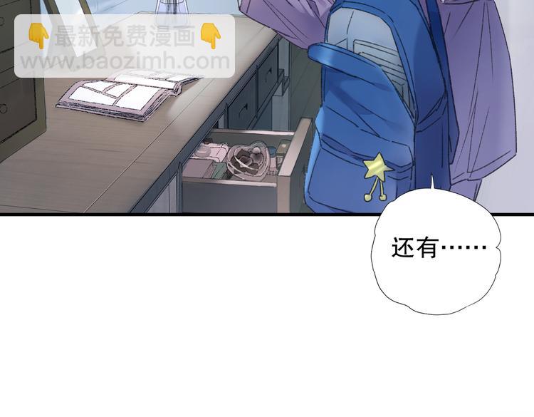 第67话 小枣的爱心巧克力(1/2)-第74话
