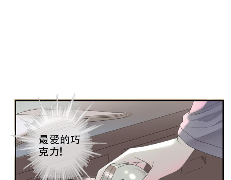 第67话 小枣的爱心巧克力(1/2)-第74话