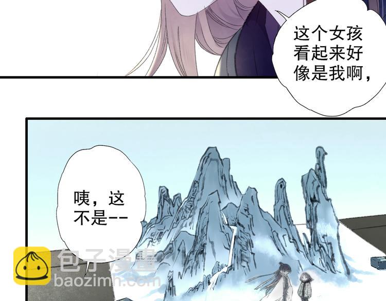 第69话 山神大人不清醒(1/3)-第76话