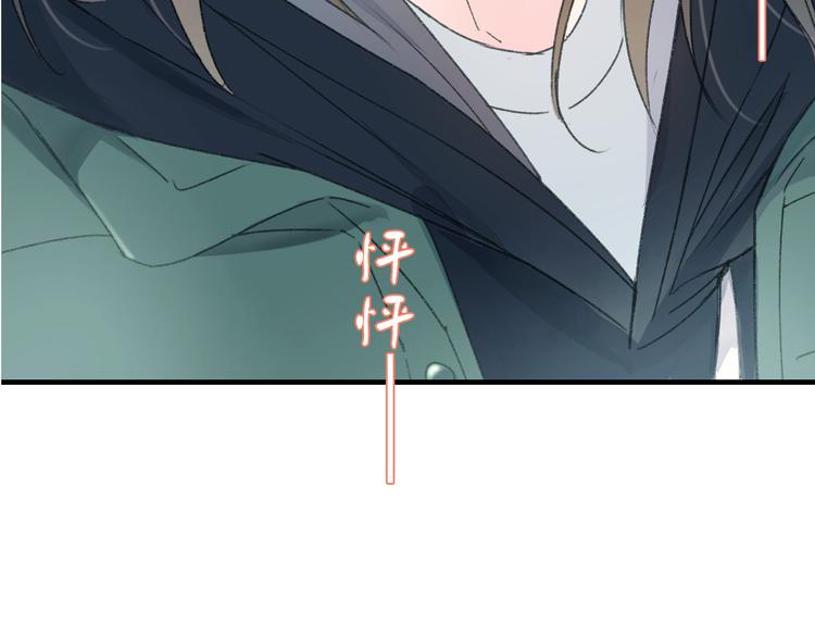 第69话 山神大人不清醒(1/3)-第76话