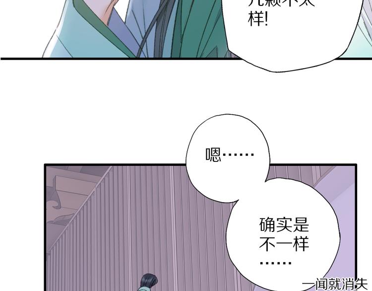 第69话 山神大人不清醒(1/3)-第76话