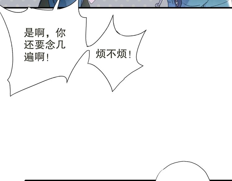 第69话 山神大人不清醒(1/3)-第76话
