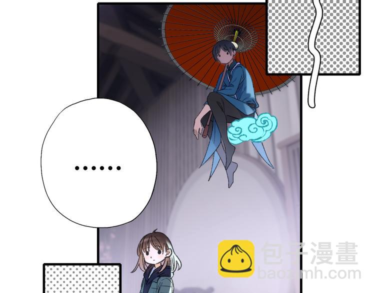 第69话 山神大人不清醒(1/3)-第76话