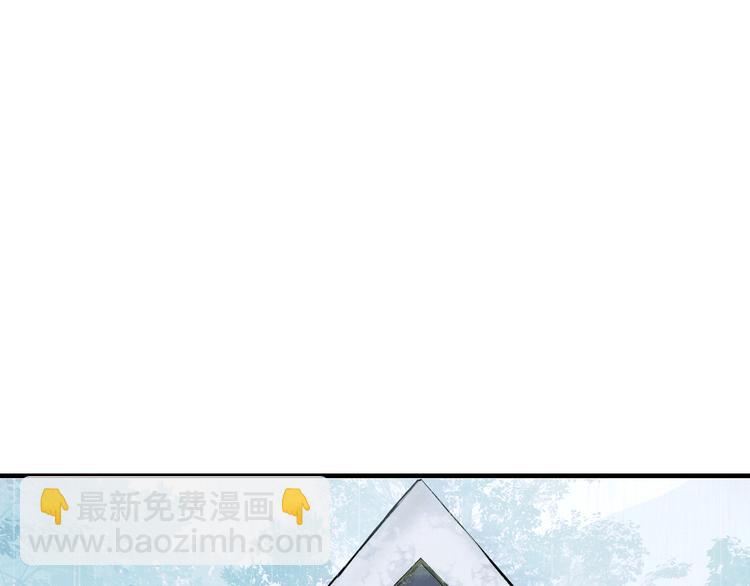 第69话 山神大人不清醒(1/3)-第76话