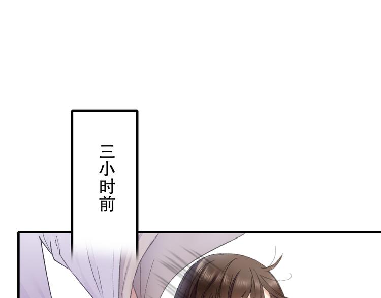 第71话 山神大人的烦恼(1/2)-第78话