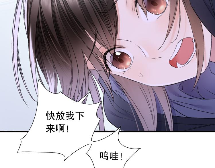 第71话 山神大人的烦恼(1/2)-第78话