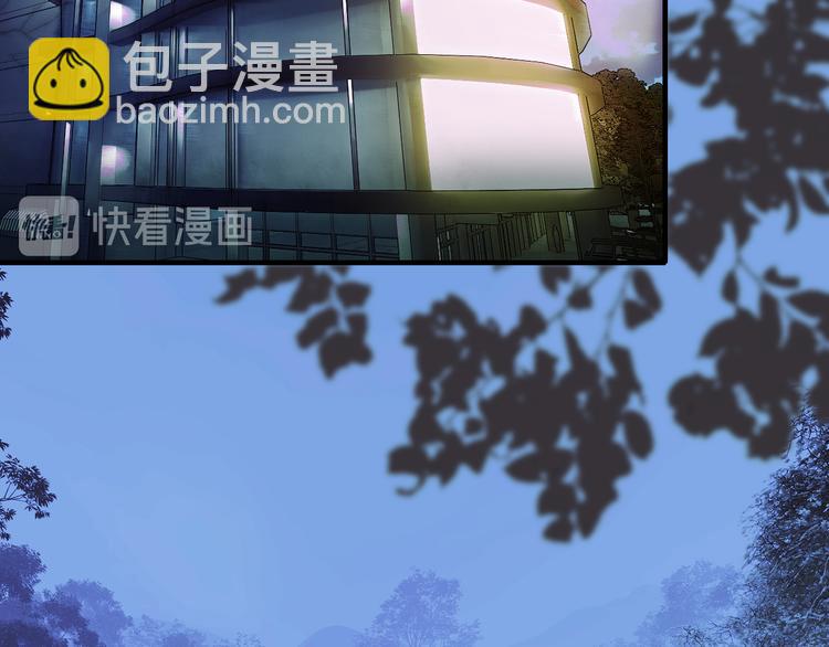 第71话 山神大人的烦恼(1/2)-第78话