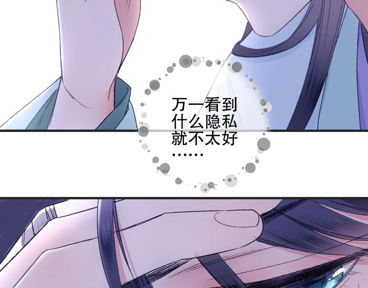 第71话 山神大人的烦恼(1/2)-第78话