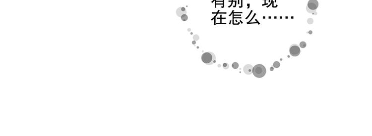 第71话 山神大人的烦恼(1/2)-第78话