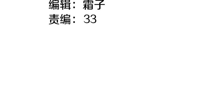 第73话 龙女觅得知心人要退婚(1/2)-第80话