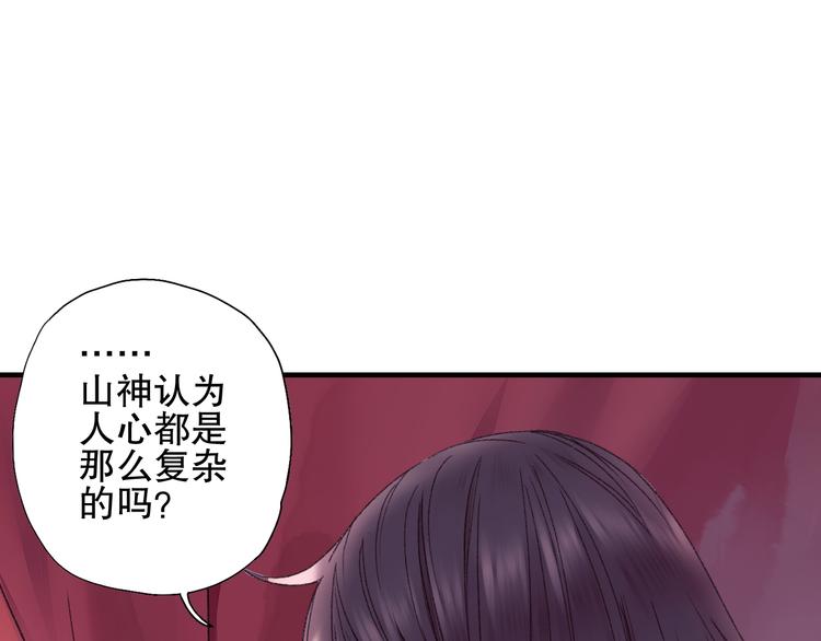 第73话 龙女觅得知心人要退婚(1/2)-第80话