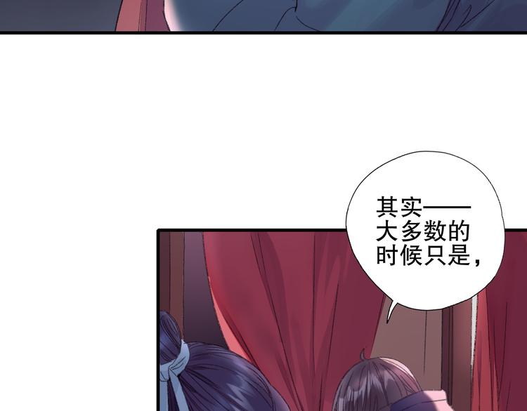 第73话 龙女觅得知心人要退婚(1/2)-第80话