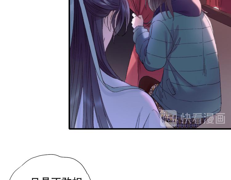 第73话 龙女觅得知心人要退婚(1/2)-第80话
