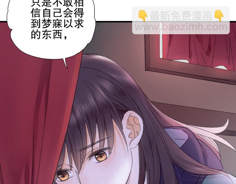 第73话 龙女觅得知心人要退婚(1/2)-第80话